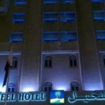 3 Sterne Hotel Al Nakheel Hotel Doha